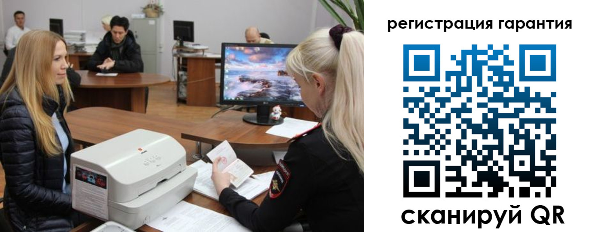 где прописаться в Балашове